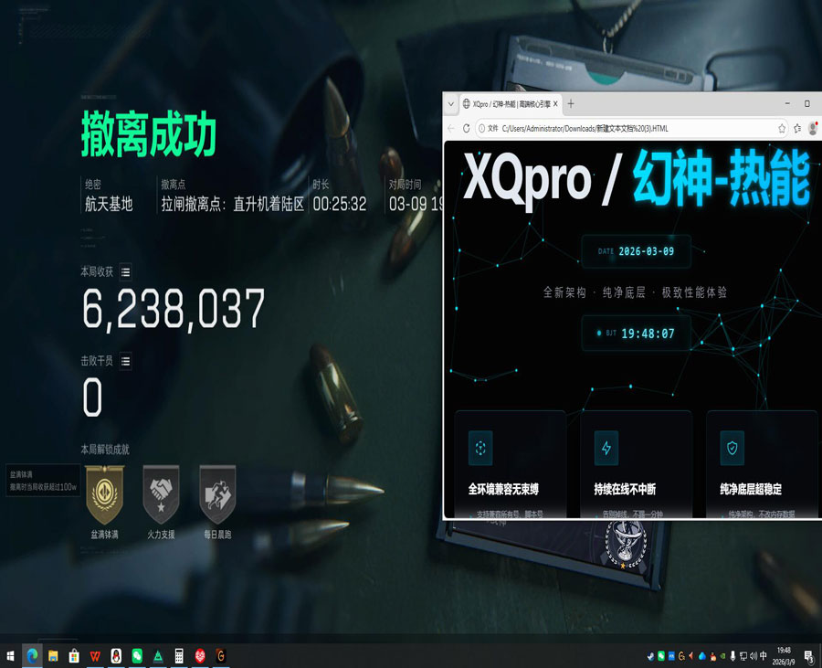 db辅助三角洲透视自瞄效果